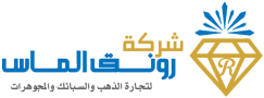 rawnaqalmass_logo3